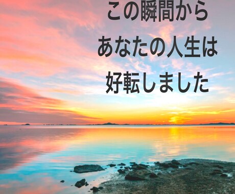 いじめはもう終わります 学校、職場で起こる様々な葛藤にピリオドを打ちましょう イメージ1