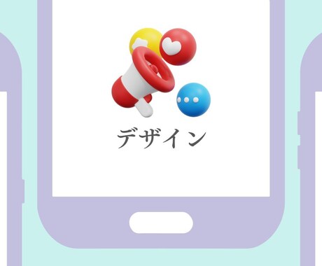 成果につながるSNS設計のお手伝いをします ｢採用｣と｢集客｣を動かす戦略運用 イメージ1