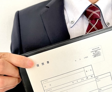 志望動機・ES・小論文添削＋作成｜合格率UPします 志望動機・ES・自己PRを添削し通過率アップへ導く イメージ1