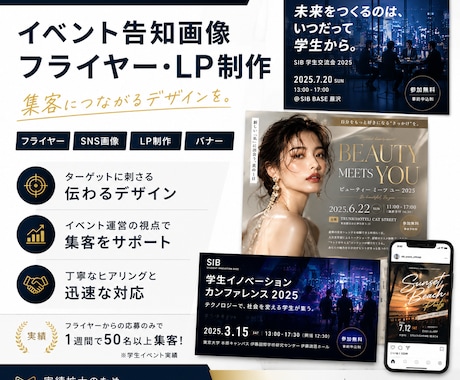 集客に強い！高品質なチラシ・フライヤー制作します イメージ1