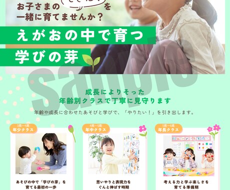 集客や求人のチラシ作成ます 集客や集客のチラシ作成します/チラシPDFデータ納品A4 イメージ2