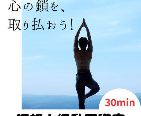 高いレベルの瞑想テクニックを教えます ストレスやトラウマが形や質量を持った破壊可能なものと実感する イメージ1