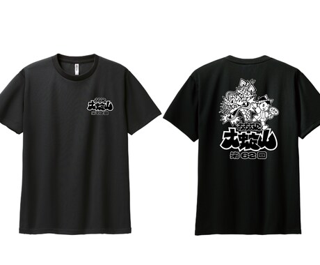 オリジナルマーチ、イベントTEEのデザイン描きます あなたのショップ、クルー、イベント、バンドを盛り上げよう！ イメージ2