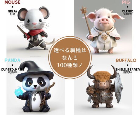 カスタム自由★可愛い3D動物アイコンをお作りします 魅力的なアイコンを＊ゲームアバターやSNSアイコンにどうぞ！ イメージ2