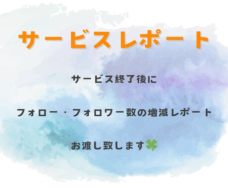 Twitter X いいね 運用代行致します 100回/1週間毎日行います✿(お試し) イメージ2