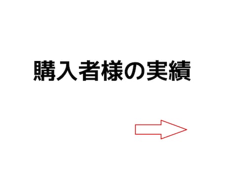 ココナラ副業で稼ぐ【初心者卒業！㊙戦略】解禁します 売れない初心者時代を笑い飛ばせる『ココナラの売り方・稼ぎ方』 イメージ2