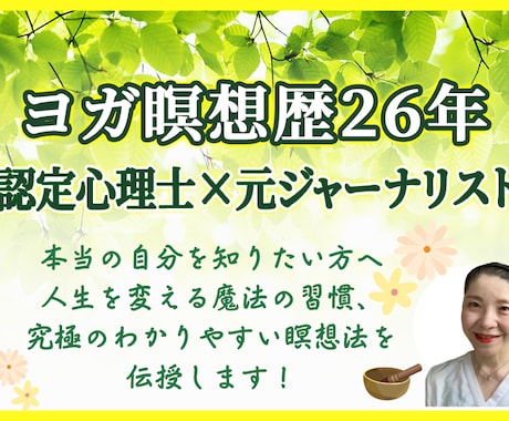 ジャーナリング書く瞑想で、心のモヤモヤを解消します 自分言語化で思考整理したい方、もっと自分に自信を持ちたい方へ イメージ2