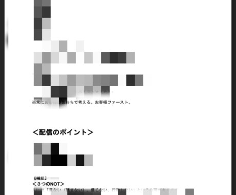 インスタ×ライン公式の集客の仕組みをご提供します インスタ/ユーチューブ/ライン/飲食/サロン/激安集客教材 イメージ2