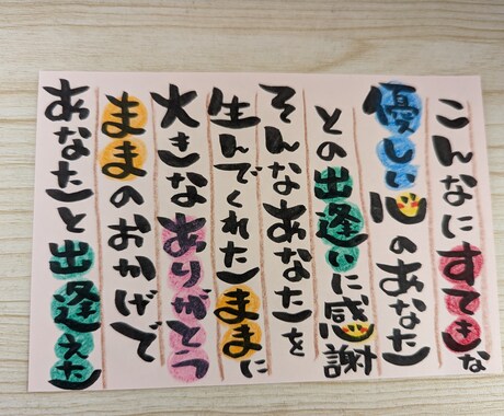 筆に想いをのせます 想いを筆にのせて僅かな情報とインスピレーションで描きます。 イメージ2