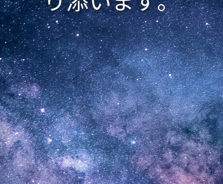 悩み事おききます どの様なご相談でもご対応させて頂きます。 イメージ1