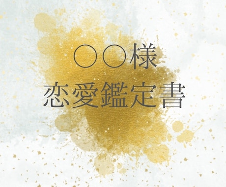 彼の本音と恋の行方を導きます タロット×九星気学で導く濃密リーディング（1,000文字超） イメージ2