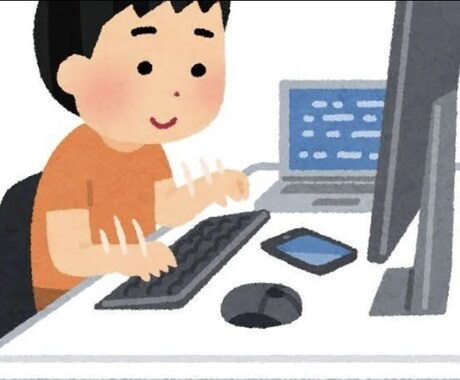 あなたの代わりに文字入力します 文字入力に割いている時間をなくしてあなたの時間を増やします イメージ1