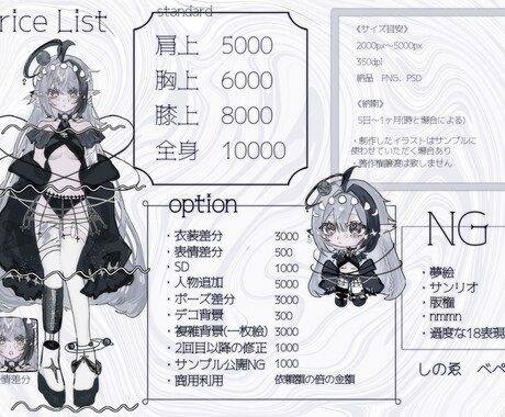 彩度低めキラキライラスト描きます 色を抑えた世界観がお好きな人におすすめです♡ イメージ2