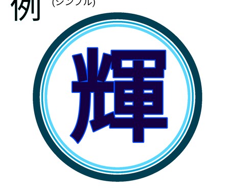工房などのロゴを制作します イメージ1