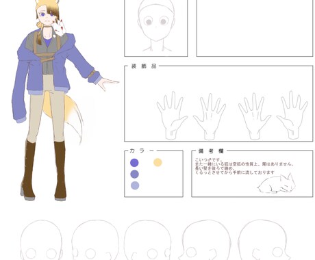 キャラクターデザイン承ります 人は勿論、人型人外も承っております！ イメージ2
