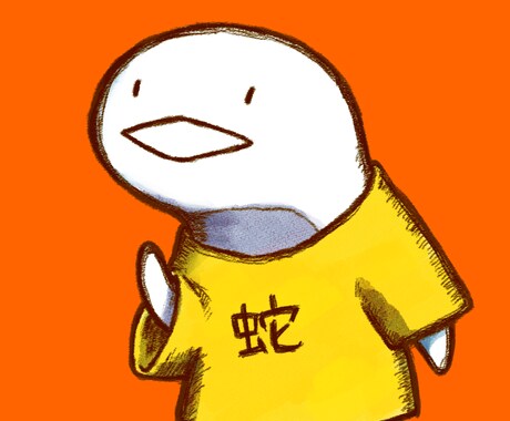 SNSアイコン受け付けます ポップで可愛いイラストでお届けします。 イメージ2