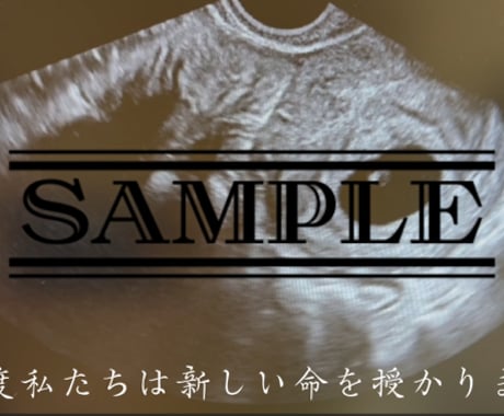 ご両親への妊娠報告サプライズ動画承ります 『心に残る一瞬』を大切にしませんか？ イメージ1