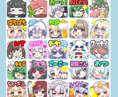 配信用・LINEスタンプ作成します Twitchパネルも対応しています！ イメージ2