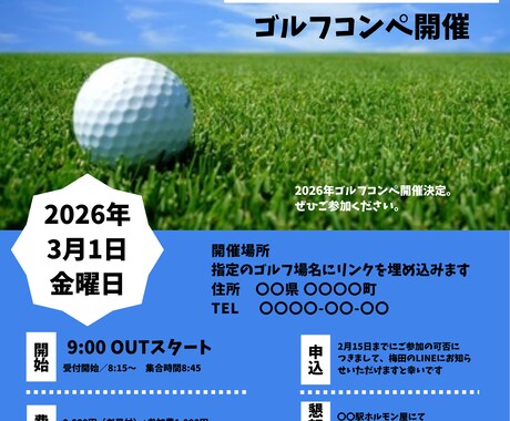分かりやすく、見やすく整えます 「分かりやすく、見やすく」を大切に、情報を整理して整えます。 イメージ1