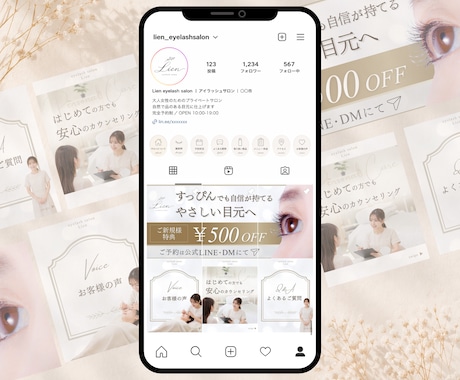 最安価格から！Instagram投稿制作します バラバラな投稿を、統一感のあるアカウントへ イメージ2