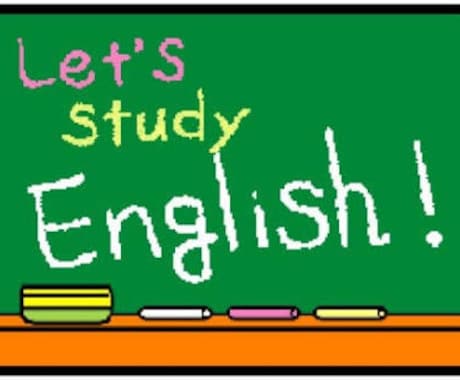 英会話、英語に関連したことや英語の宿題など教えます 英語でお困りの方、英検の勉強をしているかたへ イメージ1