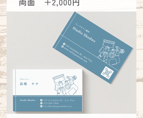 名刺・カード作成します 名刺/ポイントカード/メッセージカード イメージ2