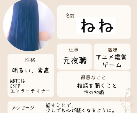 ビジネスや接客にスグ活かせます 元人気キャバ嬢が教える「人の心をつかむ会話術」 イメージ1