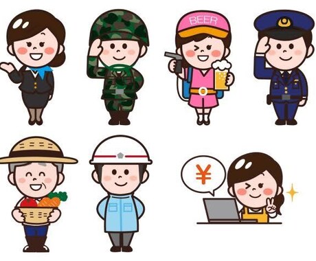 就職先を私が決めてみます 数回の回答から私が勝手に決めちゃいます(仮) イメージ1