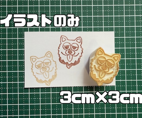 世界に１つだけの消しゴムはんこ作ります 持ち込みデザイン、キャラクター、ペットお任せください！ イメージ2