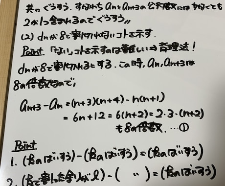 大学受験数学の解説をなんでも行います 解答が見つからない過去問等ありましたら何でもどうぞ！ イメージ2