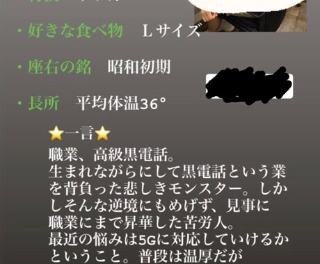 笑える自己紹介作ります 誰も理解できない独断と偏見の笑える自己紹介作ります。 イメージ1