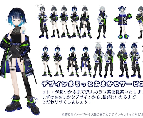 PRO版■世界観にこだわった立ち絵を制作します コンセプトを詰め込んだこだわりの一点に仕上げます イメージ2