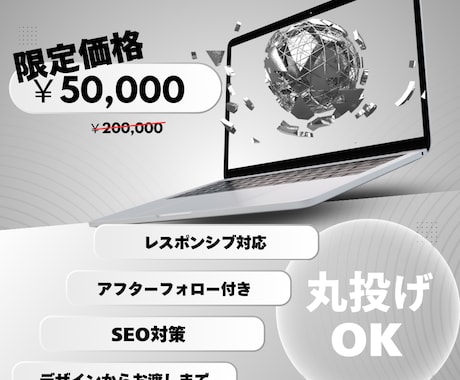 html/css/jpでのHP、LP制作承ります 実績あり！自由にデザイン可能！デザインから納品まで♪ イメージ1