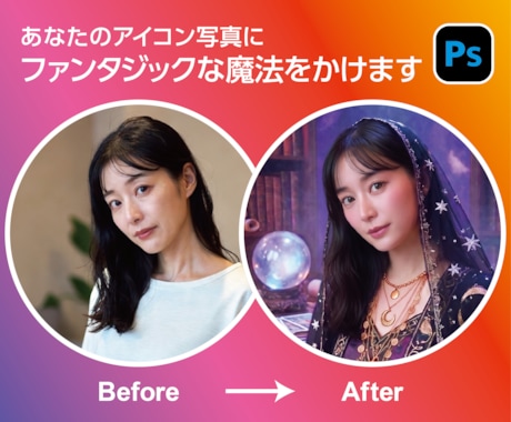 理想のアイコンへ！あなたの世界観をデザインします イメージ1