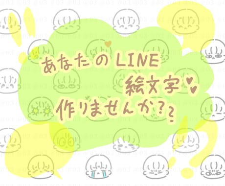 Vアバターやあなたの似顔絵LINE絵文字作ります あなたのVやゲームアバター、似顔絵、ラフなLINE絵文字に！ イメージ1