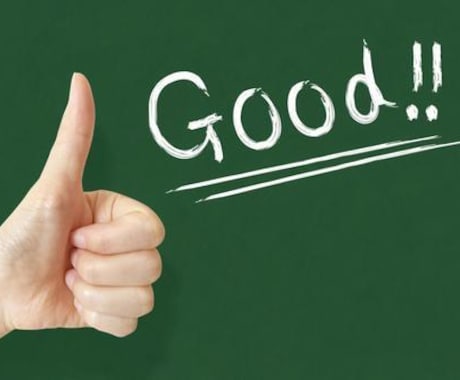 頑張り過ぎているあなた。褒めます いつも一生懸命なあなたに承認を♪ イメージ2