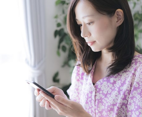 なんかモヤモヤする..心の不調や愚痴聞きます どんなお話しでも大丈夫です^^お聞かせください！ イメージ2