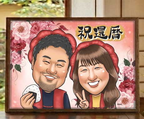 贈り物に特別な１枚を。優しい似顔絵お描きします イメージ1