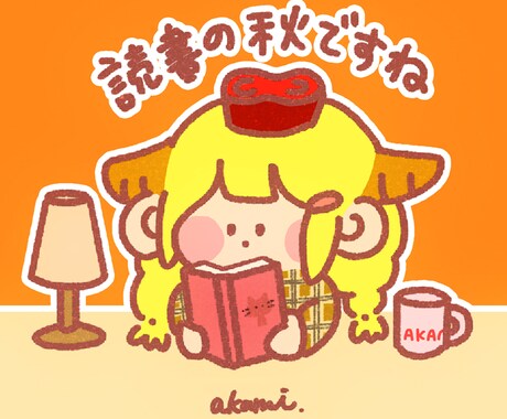 即日納品・商用利用OK！手描き風のアイコン描きます スピード対応！ほんわか可愛いSNSアイコン♪ イメージ1