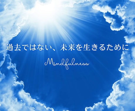 辛くて苦しい、その思い受け止めメッセージを届けます 絶望を知ったあなたへ絶望をしった私があなたを護り寄り添います イメージ1