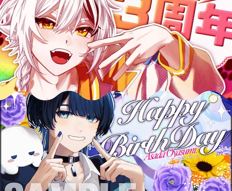 魅力をぎゅっと詰め込んでイラスト制作いたします 「らしさ」を大切に、記念日や贈り物にも！ イメージ2