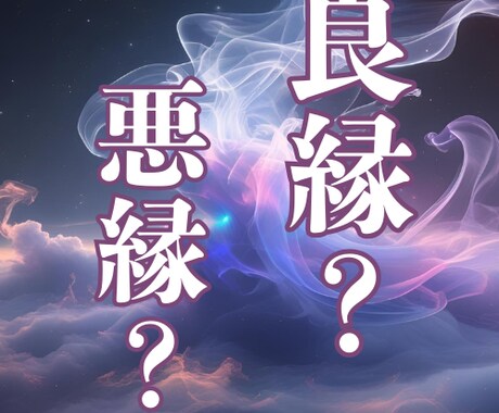 別れた先の未来のぞきます カードが示す「真実」から迷いに終止符を打つ イメージ2