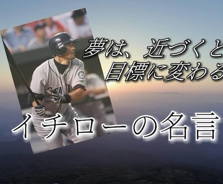 ピッチングでの悩みすべて解決させます できるかできないかではなく、やるかやらないか！！ イメージ1