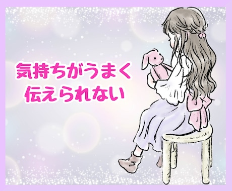 アダルトチルドレンかも…診断だけでも承ります 私はアダルトチルドレン？診断だけ受けたい！にお答えします。 イメージ2