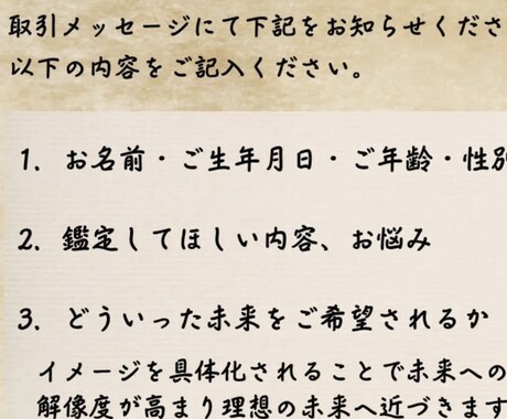 龍術師による子宝鑑定/お子様とのご縁を紡ぎます 【ボリューム鑑定】自然妊娠 妊活 子宝 不妊治療 占い イメージ2