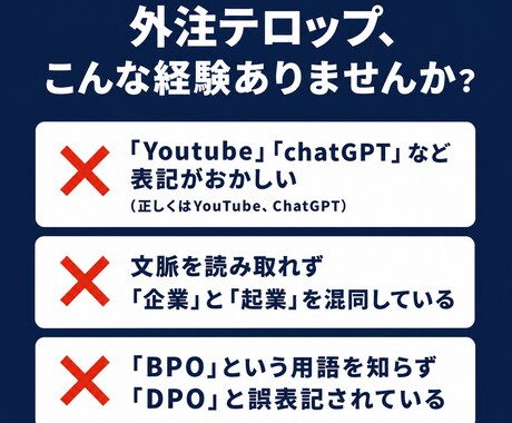 ビジネス系に特化！YouTubeの動画を編集します フルテロップ対応！誤字が少なく、確認の手間を減らします。 イメージ2