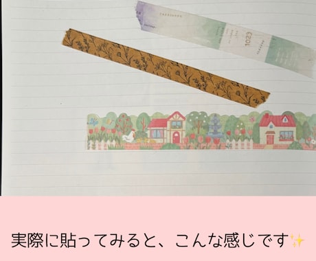 やさしいストーリーズ画像を作りますます 小さな雑貨店のやさしい世界観で整えます イメージ1