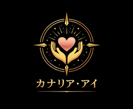 NGなし❣誰にも言えないお悩み☘優しく鑑定します 否定せず、責めず、あなたの秘密を安心して話せる場所です イメージ2