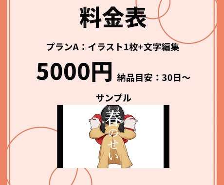 オリジナル曲、ボカロ、歌ってみたMV制作いたします アニメーションもOK！イラストから編集まですべて行います イメージ2