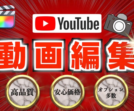 動画編集：テロップ・カット・効果音など承ります ココナラ始めたばかりなので格安で案件受けます！！9月末まで イメージ1